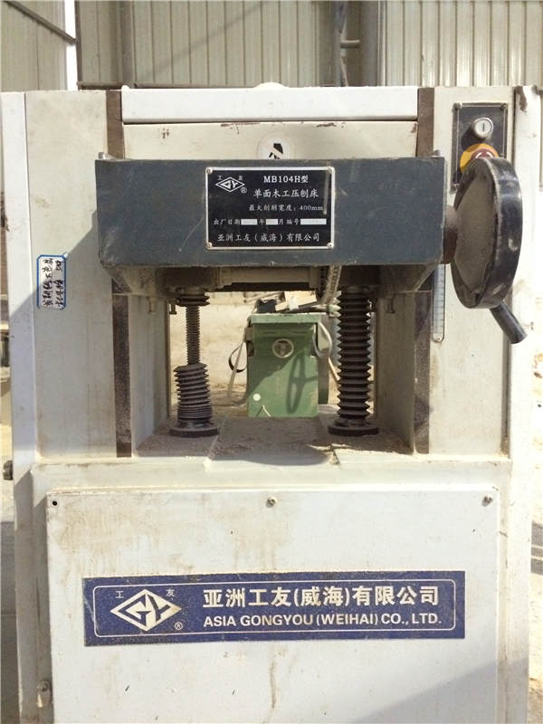 木工压刨床.jpg