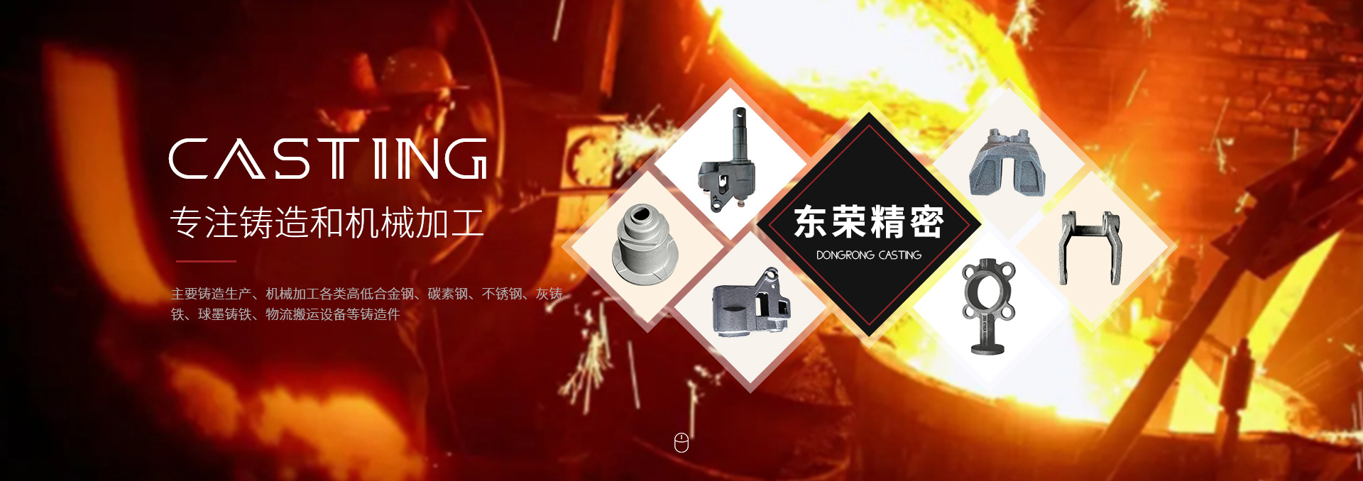精密铸造厂家